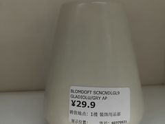 -IKEA宜家家居(南京商场)