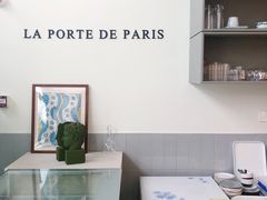 -La Porte de Paris 巴黎之门法式甜品