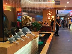 -宏宴·新京菜(望京店)