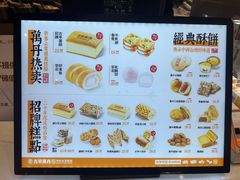 -古早萬丹传统台湾糕点(江宁金鹰店)