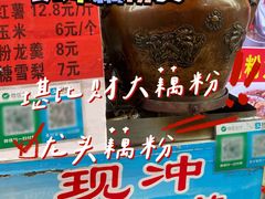 -瑞安第一泡·后街泡泡(虹桥后街店)
