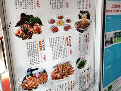 菜单-上庄晋风庄园(上庄店)
