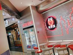 -DQ·蛋糕·冰淇淋(西城红场店)