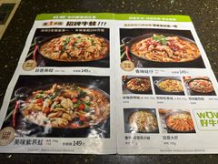 -蛙喔牛蛙(浦口澳林店)
