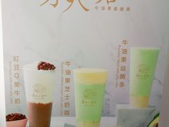 -厝内小眷村(淮安开元路店)