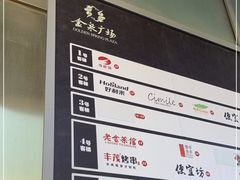 -丰茂烤串(金泉美食宫店)