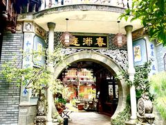 -和顺古镇