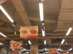 -付掌柜在成都·热炒砂锅集(金禾店)