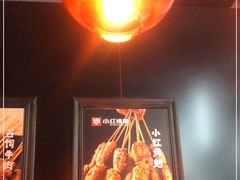 -小红烤翅(傅厚岗店)