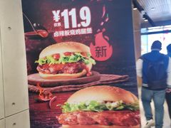 -麦当劳(花园北路店)