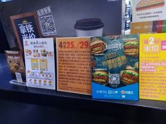 -汉堡王(上海虹口龙之梦)