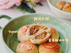 -泰康食品有限公司食品厂