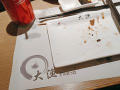-大渔铁板烧(花园道店)