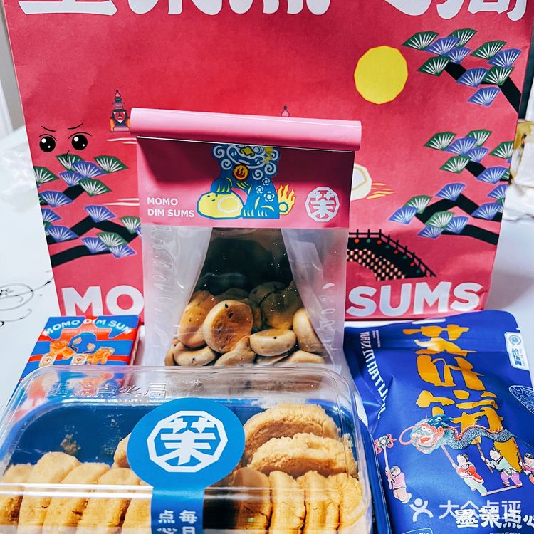 杭州也有墨茉点心局了❗️竟然还不用排队‼️