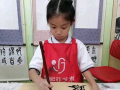 -阿妮亚少儿美术书法(望京店)