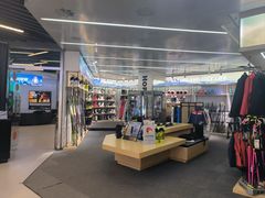 -Hopo Snow 城市滑雪空间(来福士广场购物中心店)