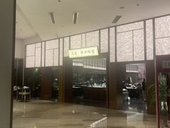 -久宴·天目湖大鱼头(恐龙园店)