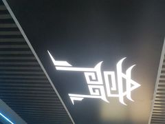 -奇门密室(五一新干线店)