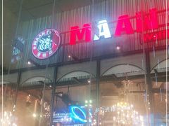 -漫咖啡(银泰创意城店)