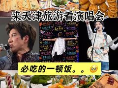 -卫鼎轩·家宴(水上公园店)