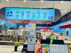 -桂桂茶(滨江百联店)