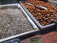 -小宝栗子(嘉华国际商业中心店)