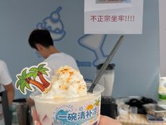 -龙湖重庆时代天街