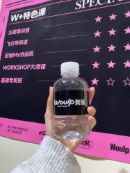 -WOULP舞铺·舞蹈室