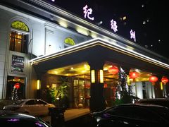 -新世纪绿洲(抚顺店)