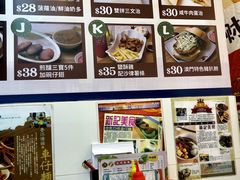 -新记美食(关闸店)