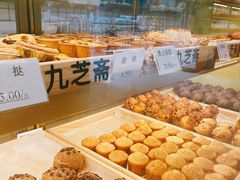 -九芝斋(解放路店)