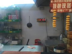 -都谷包子(天一广场店)