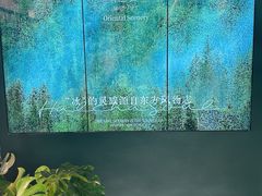-鹤茶野所(上海首店)