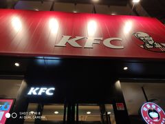 门面-肯德基(天河店)