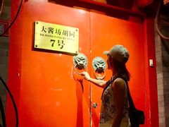 -丽江庭院之爱在路上(西单店)