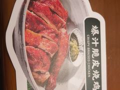 -和府捞面(东方广场店)