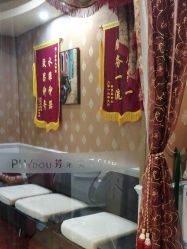 -芳朵美容养生SPA