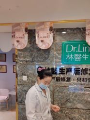 -Dr.林醫生产后修复·配方产康(南京江宁万达店)