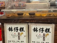 -周大娘牛乳(旧寨古村总店)