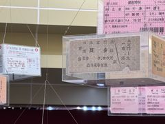 -中国铁道博物馆(正阳门馆)