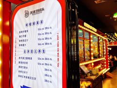 -天津卫码头(南开大悦城店)