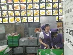 -宫廷糕点铺