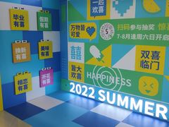 -五月花商业广场(中山五路店)