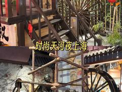 -时尚天河商业广场