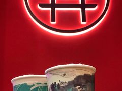 -茶话弄(中贸广场店)
