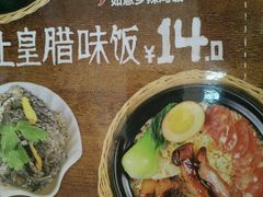 android_upload_pic-如意馄饨(南通中专店)