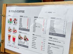 -YOLO COFFEE悠乐咖啡