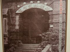 -功德林(南京西路店)