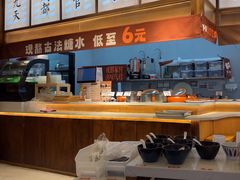 -今今转转自助小火锅(天祥广场店)