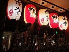-神户赤童日式烤肉(金地广场店)